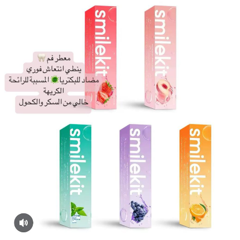 بخاخ سمايلكت معطر للفم وقاتل بكتريا 